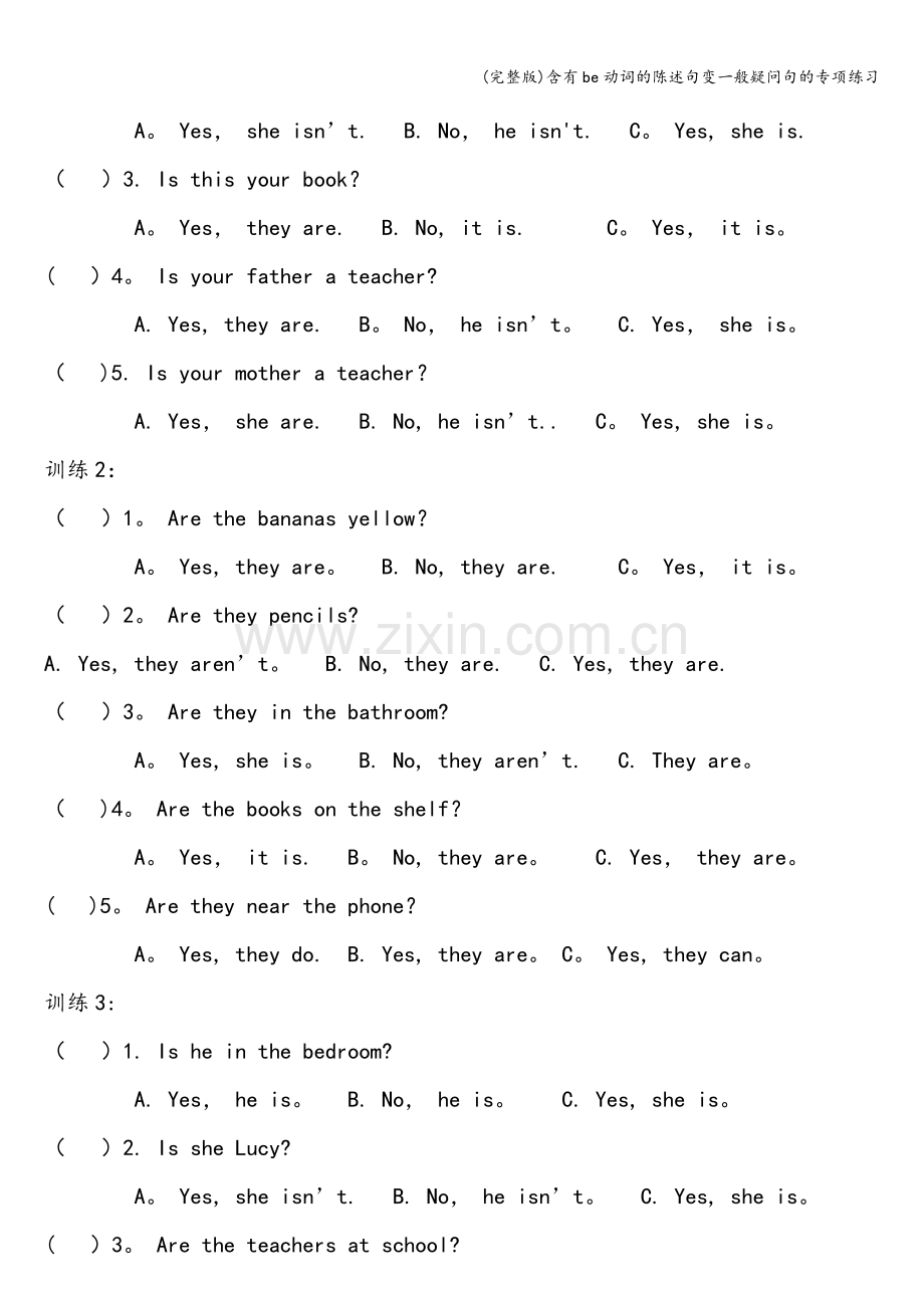 含有be动词的陈述句变一般疑问句的专项练习.doc_第3页