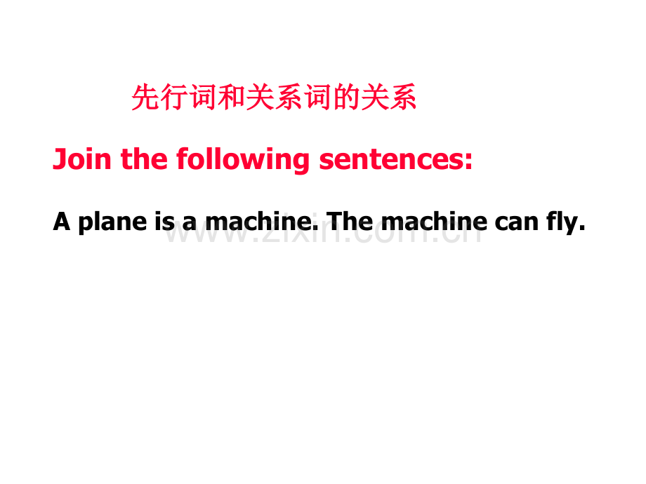 初三定语从句讲解ppt.ppt_第3页