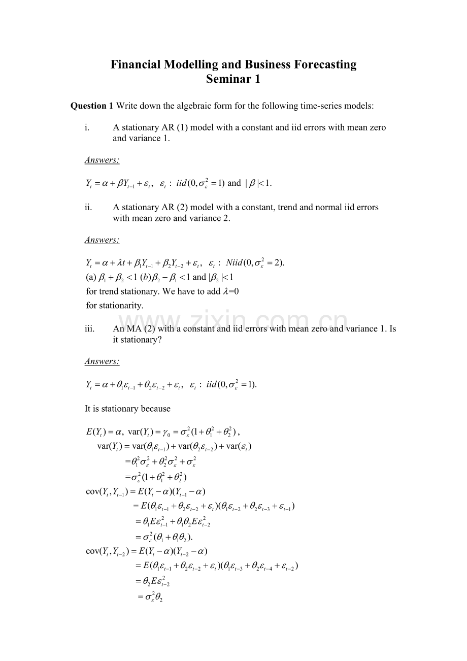 FMBF-Seminar1-Answers.doc_第1页