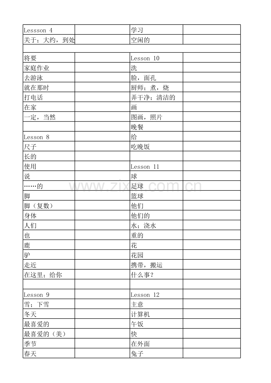 四年级下英语(科普版)单词汇总—纯汉语.xls_第2页