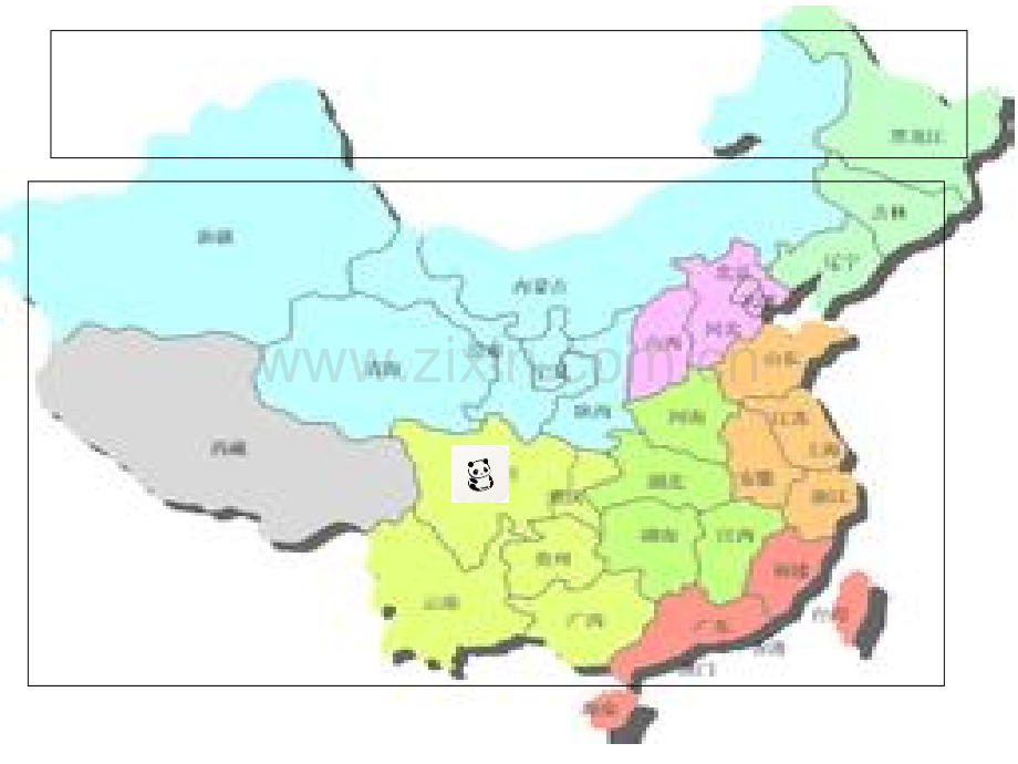 英文介绍动物的PPT.ppt_第2页