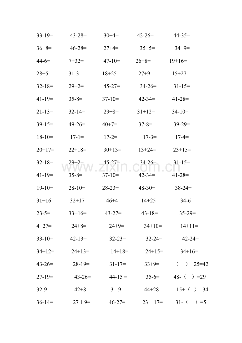 50以内加减法练习题88.doc_第1页