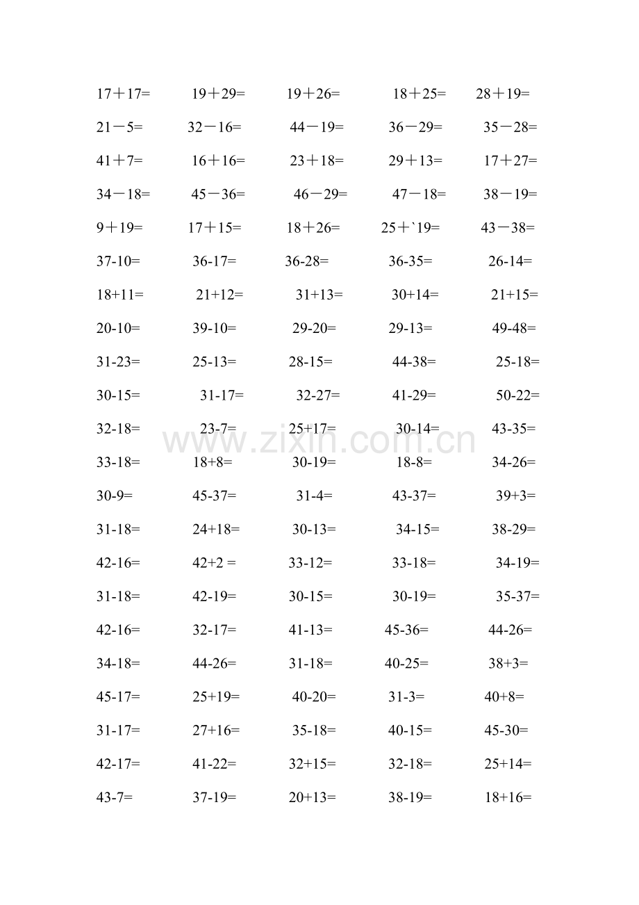 50以内加减法练习题88.doc_第3页