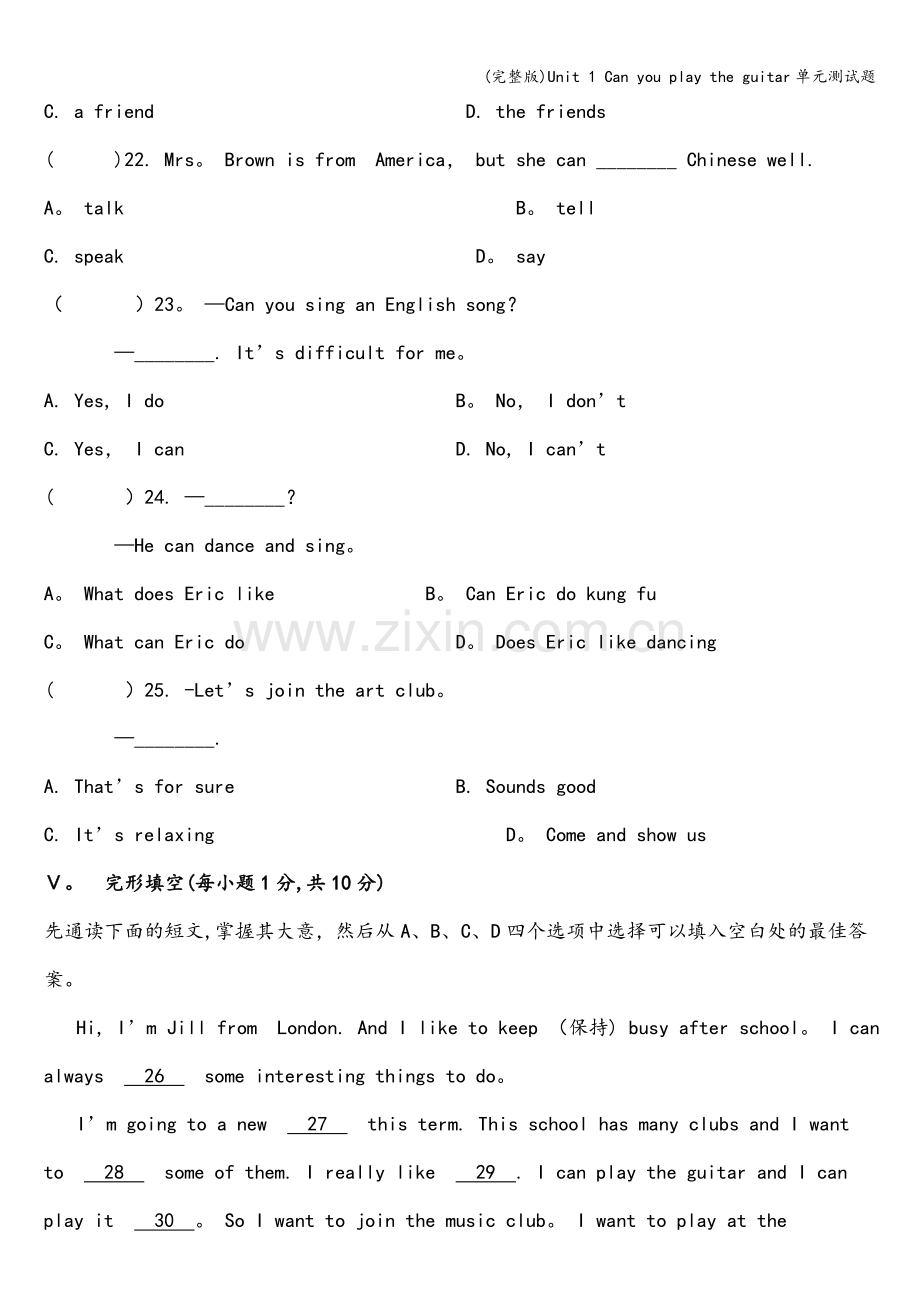 Unit-1-Can-you-play-the-guitar单元测试题.doc_第2页