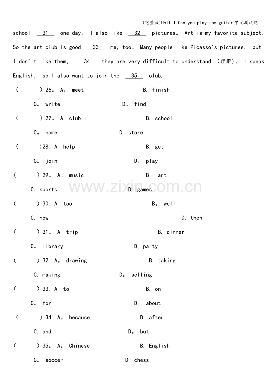 Unit-1-Can-you-play-the-guitar单元测试题.doc_第3页