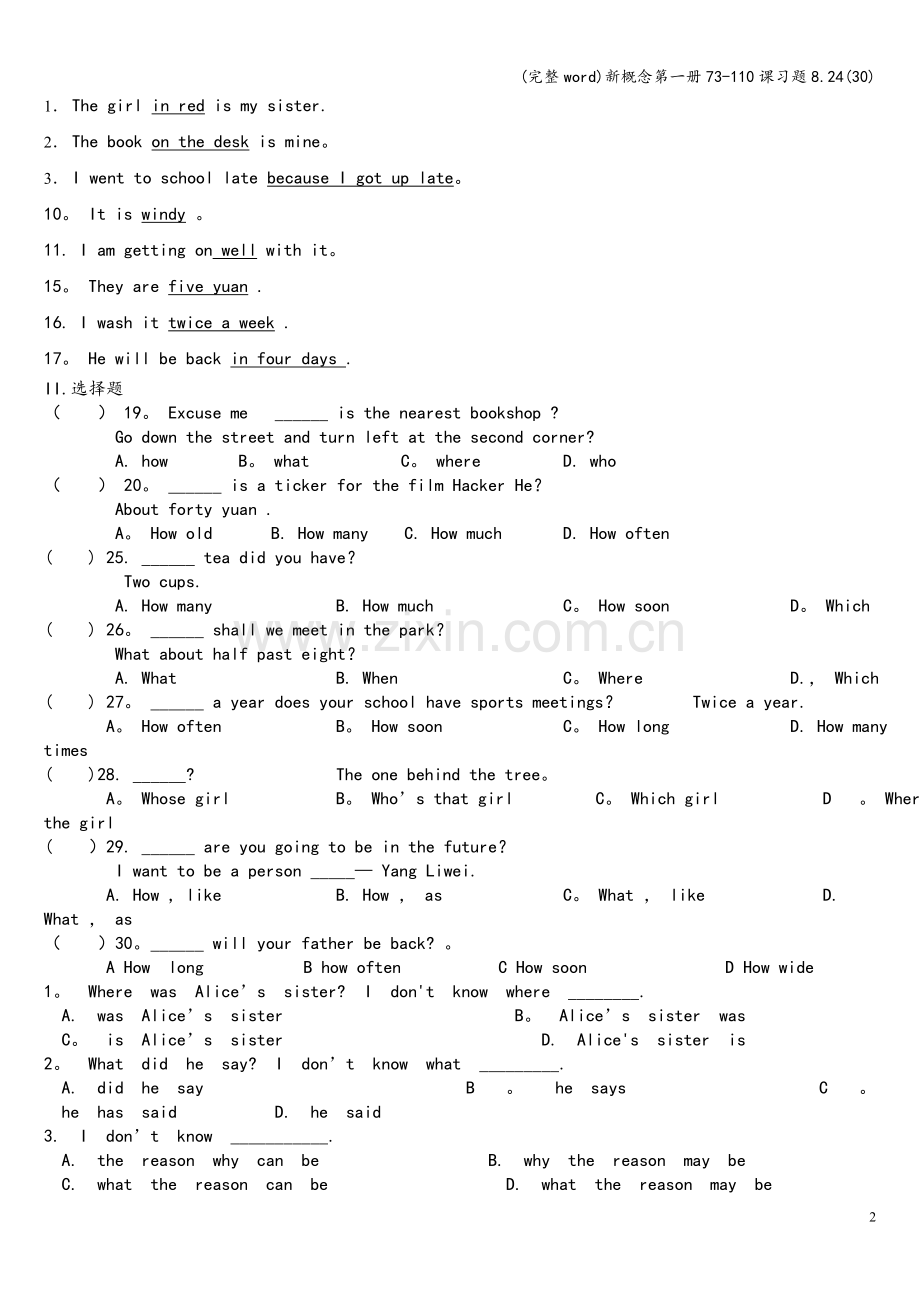 新概念第一册73-110课习题8.24(30).doc_第2页
