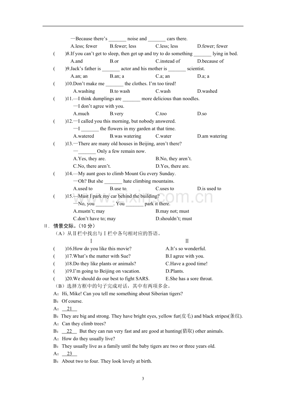 仁爱八年级上册英语Unit4单元测试题及答案解析.doc_第3页