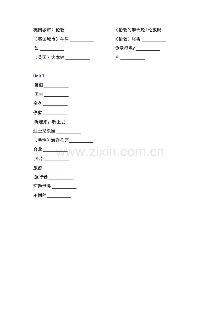 苏教版六年级英语下册单词表(默写不用提).doc_第3页