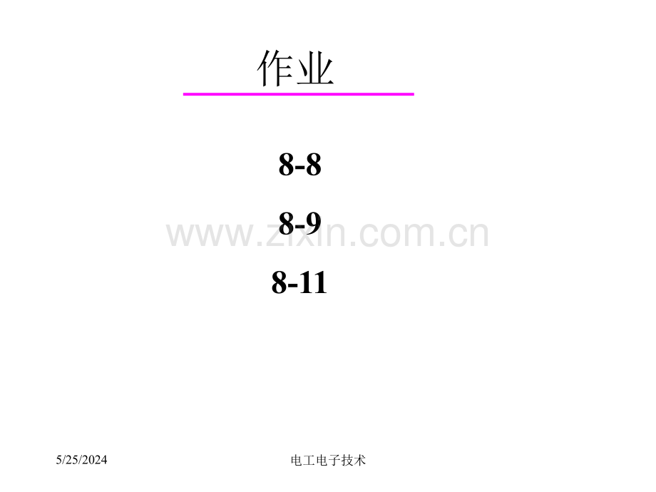 电工技术电子技术-清华-12-13.ppt(ppt文档).ppt_第3页