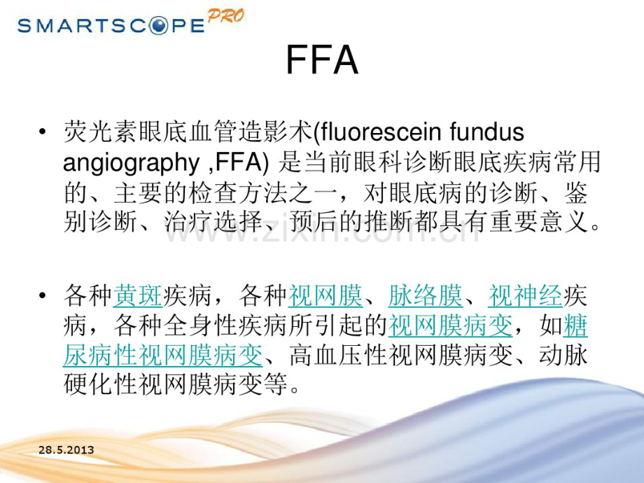 SmartscopeFA欧视博手持式眼底照相机.pdf_第3页