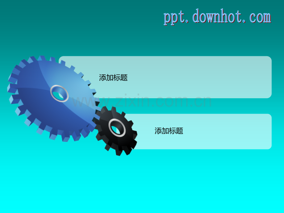 ppt模板文本框集合.ppt_第1页