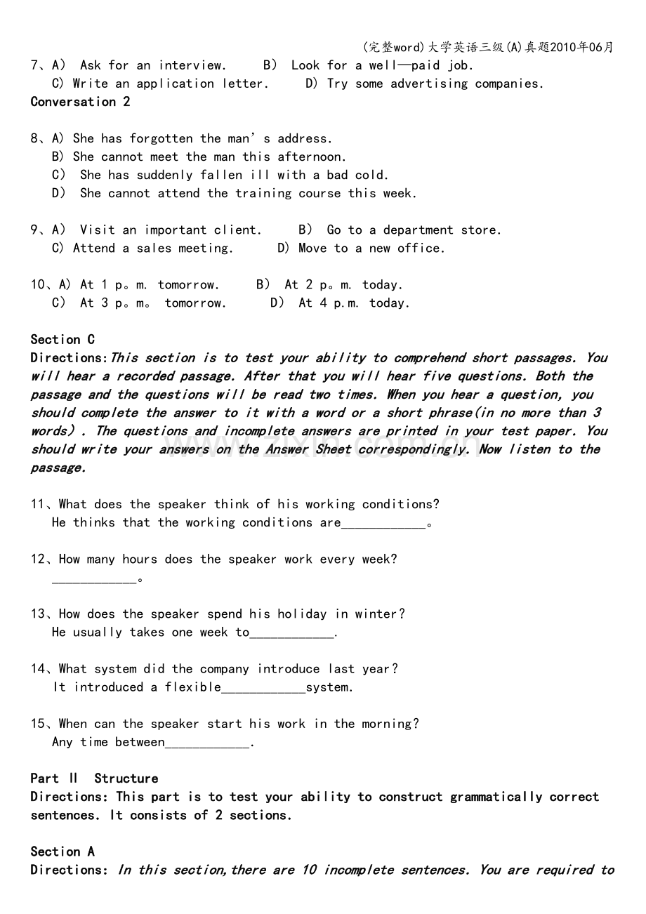 大学英语三级(A)真题2010年06月.doc_第2页