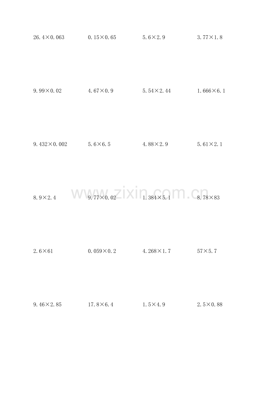 小学五年级小数乘法竖式计算题500题.doc_第3页