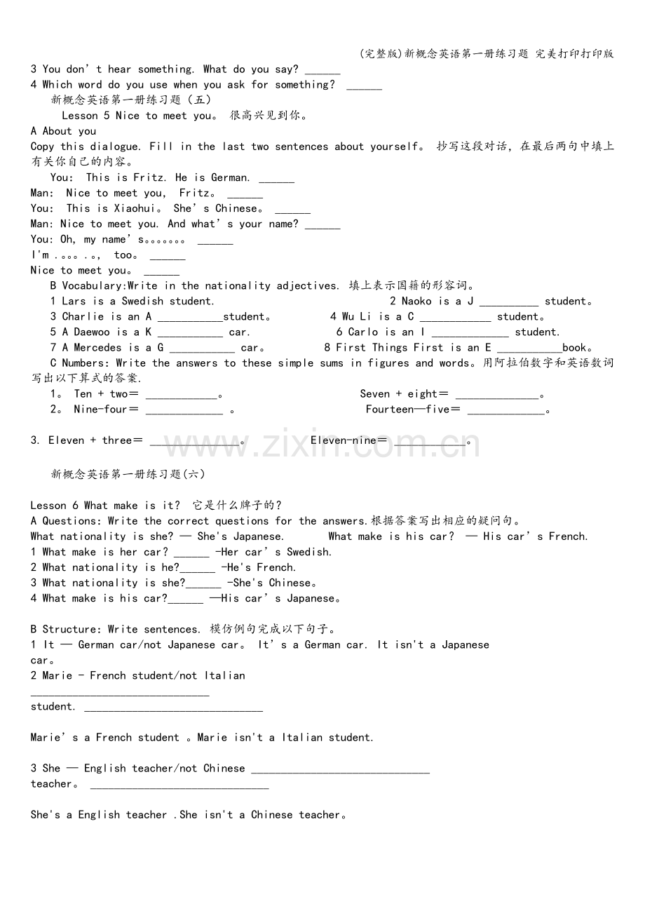 新概念英语第一册练习题-打印打印版.doc_第3页