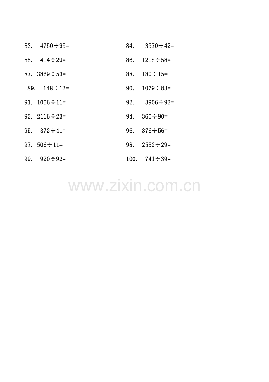 四年级上册数学除数是两位数除法计算题.pdf_第3页