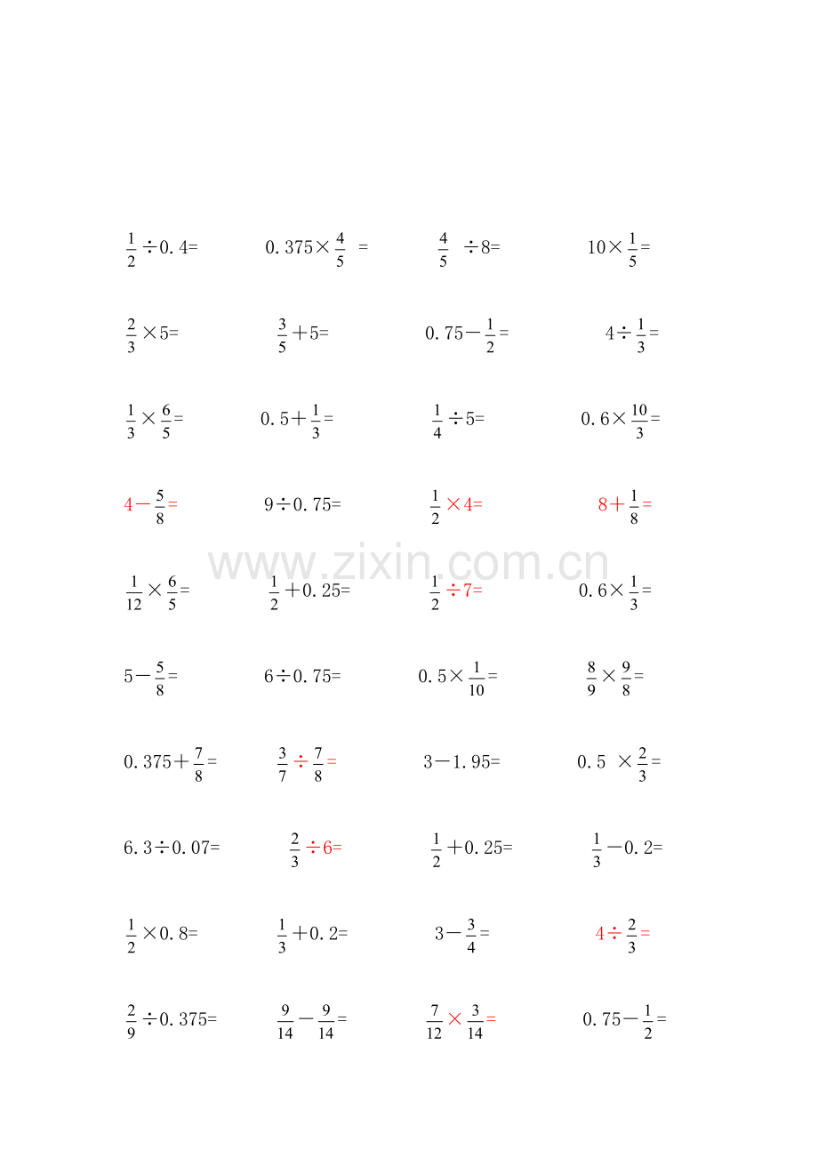 小学六年级数学口算题全集.doc_第3页