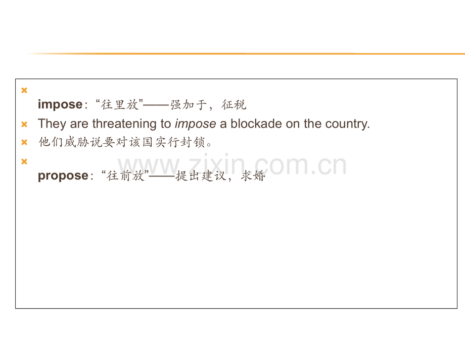 英语词汇-词根词缀记忆法.ppt_第3页