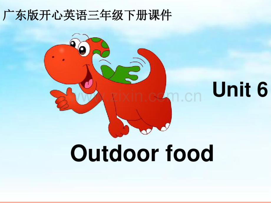 2019春三年级英语下册Unit6《OutdoorFun》课件广东版开心.pdf_第1页