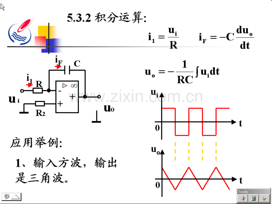 石油大学模拟电路教学视频配套PPT模拟电子技术20.ppt_第2页