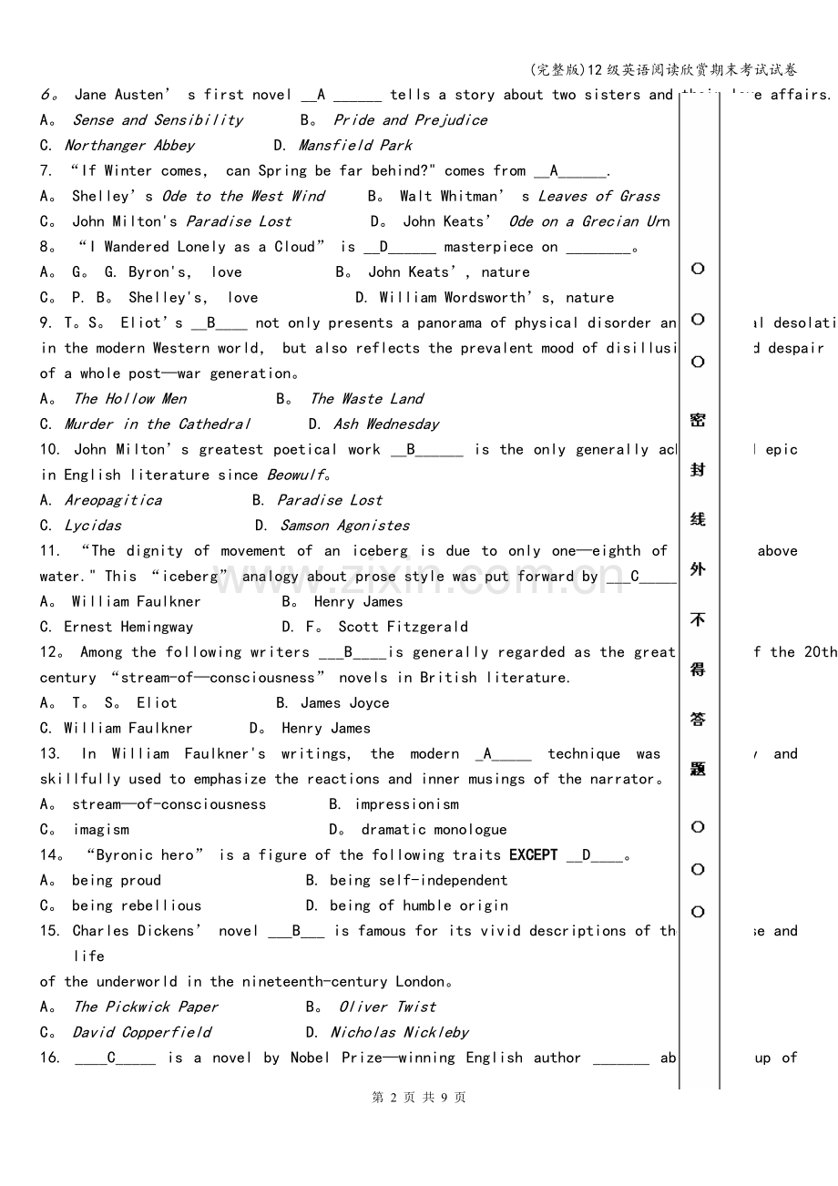 12级英语阅读欣赏期末考试试卷.doc_第2页