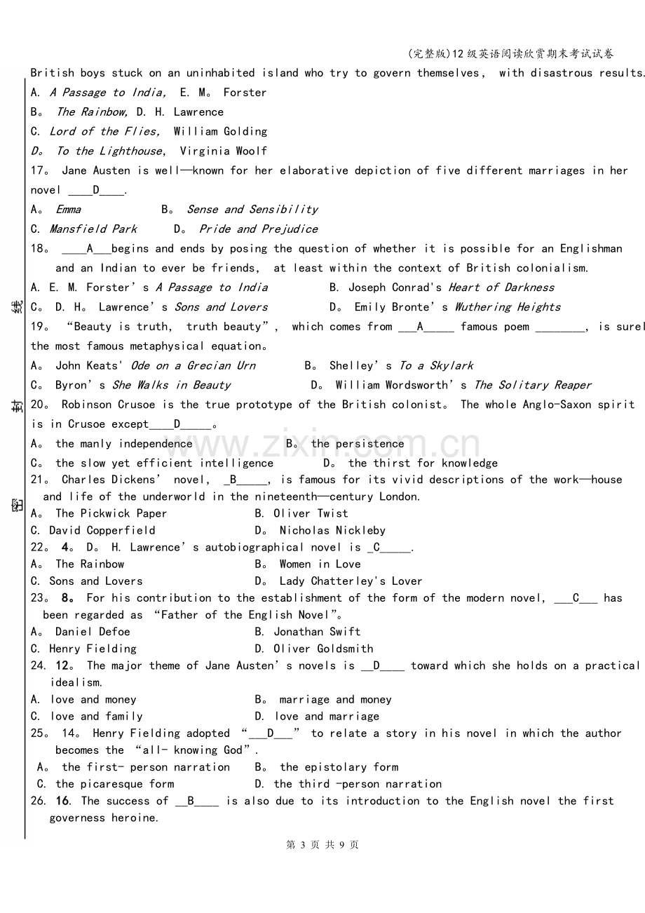 12级英语阅读欣赏期末考试试卷.doc_第3页