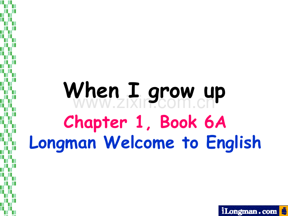 Unit-1-When-I-grow-up.ppt_第1页