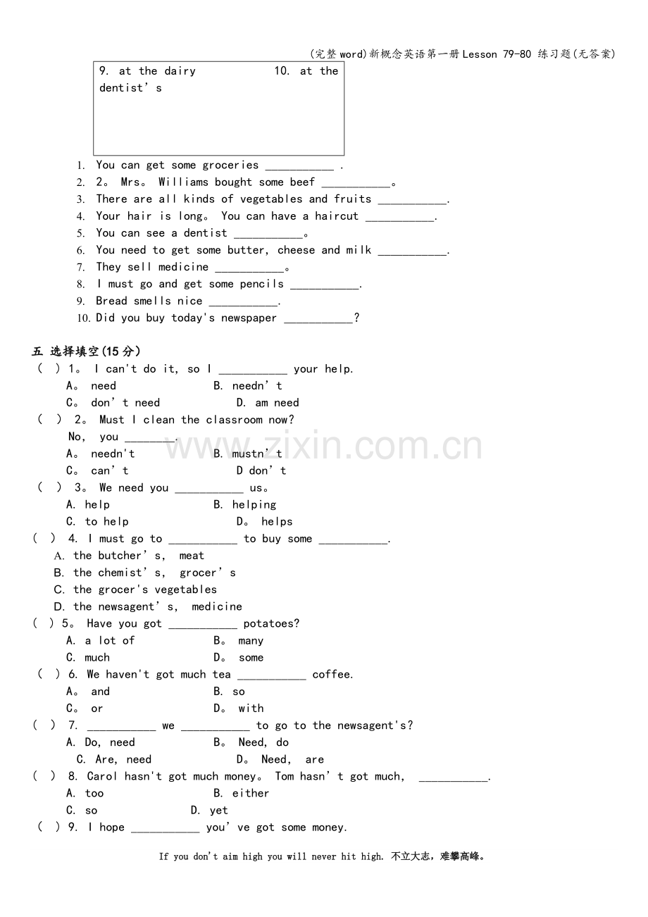 新概念英语第一册Lesson-79-80-练习题(无答案).doc_第2页