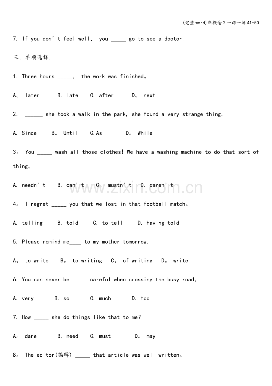 新概念2一课一练41-50.doc_第2页
