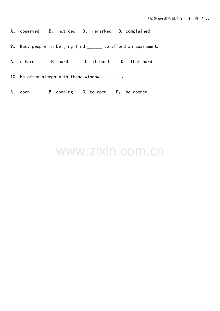 新概念2一课一练41-50.doc_第3页