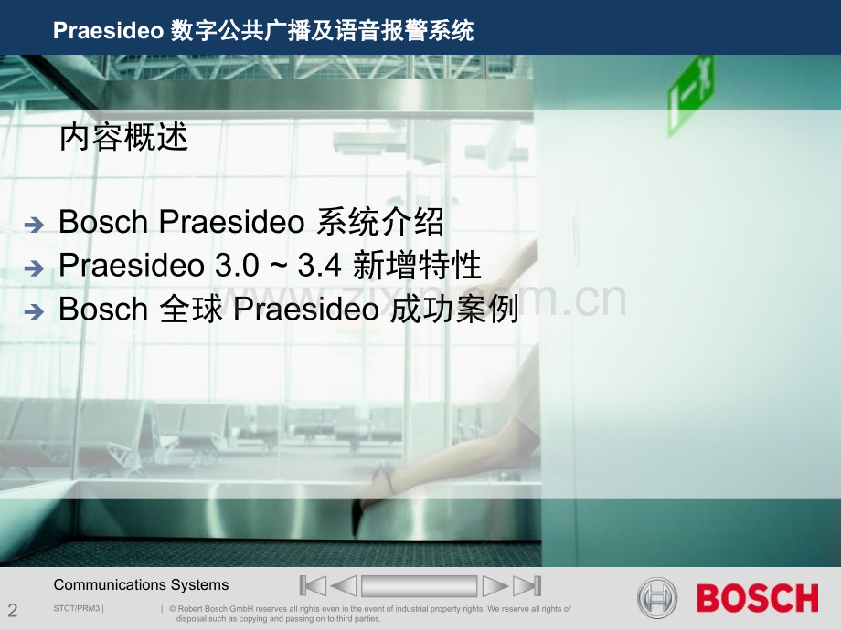 BOSCH数字广播说明和案例.ppt_第2页