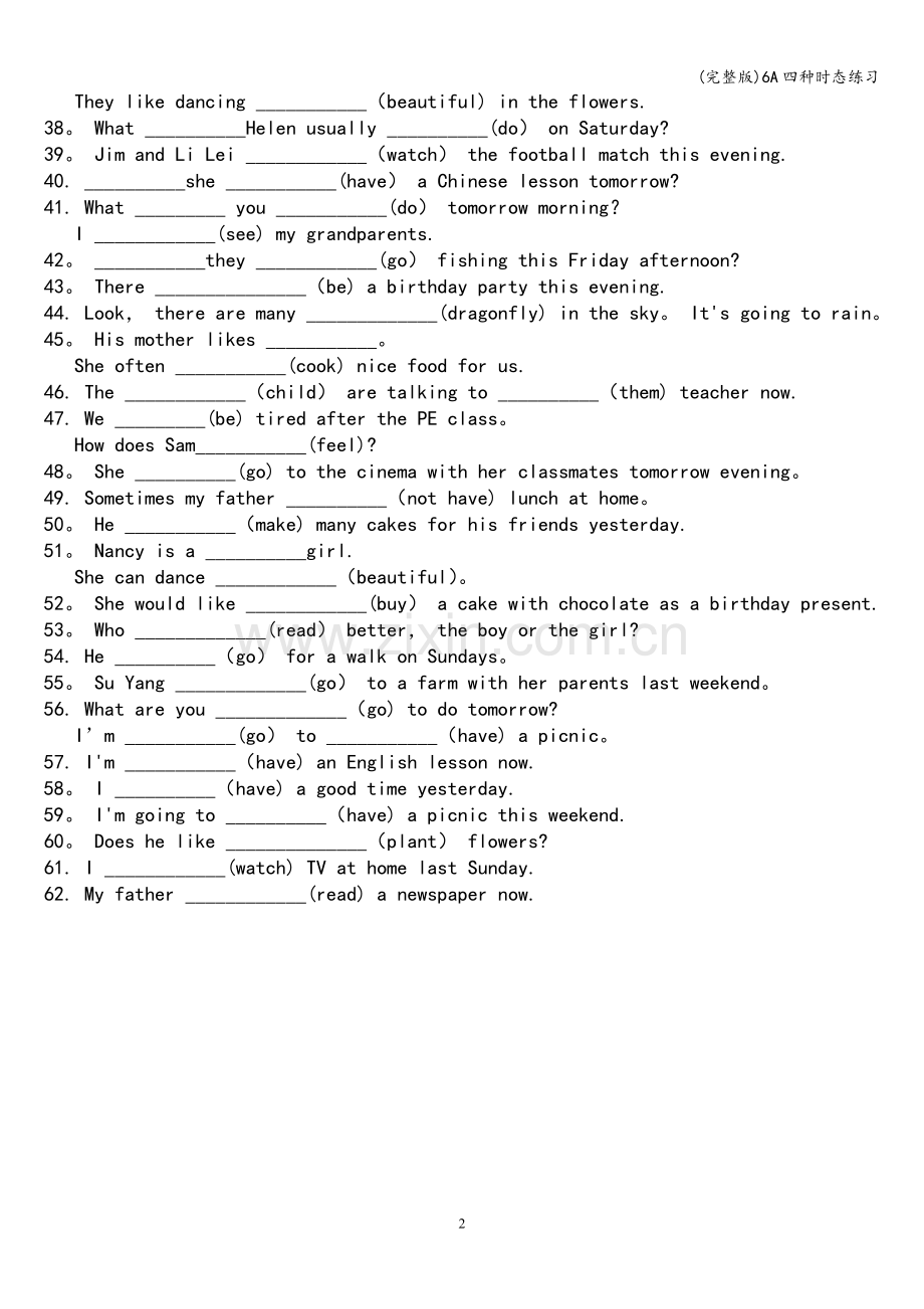 6A四种时态练习.doc_第2页