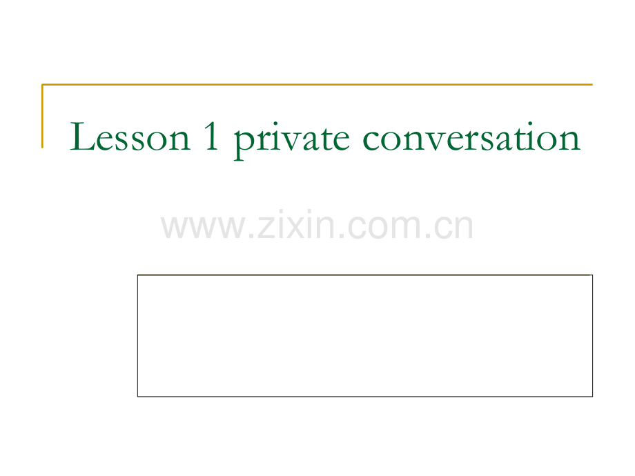 新概念二Lesson1课件.ppt_第1页