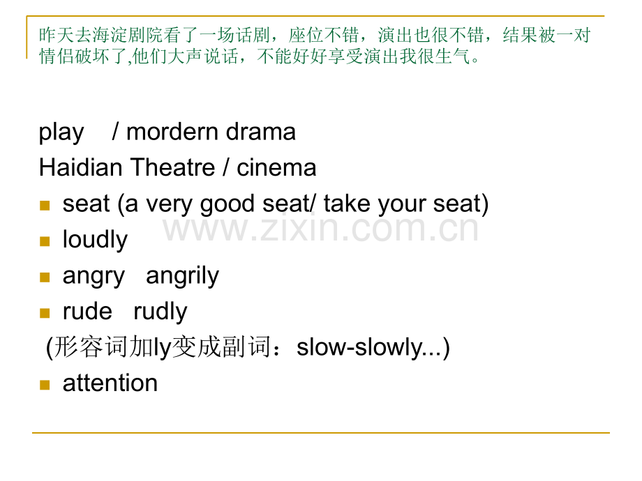 新概念二Lesson1课件.ppt_第2页