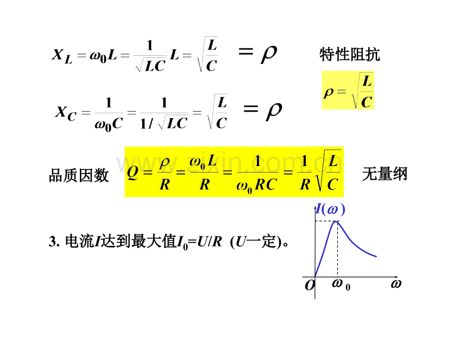 电工电路第一版PPT课件11001(ppt文档).ppt_第3页