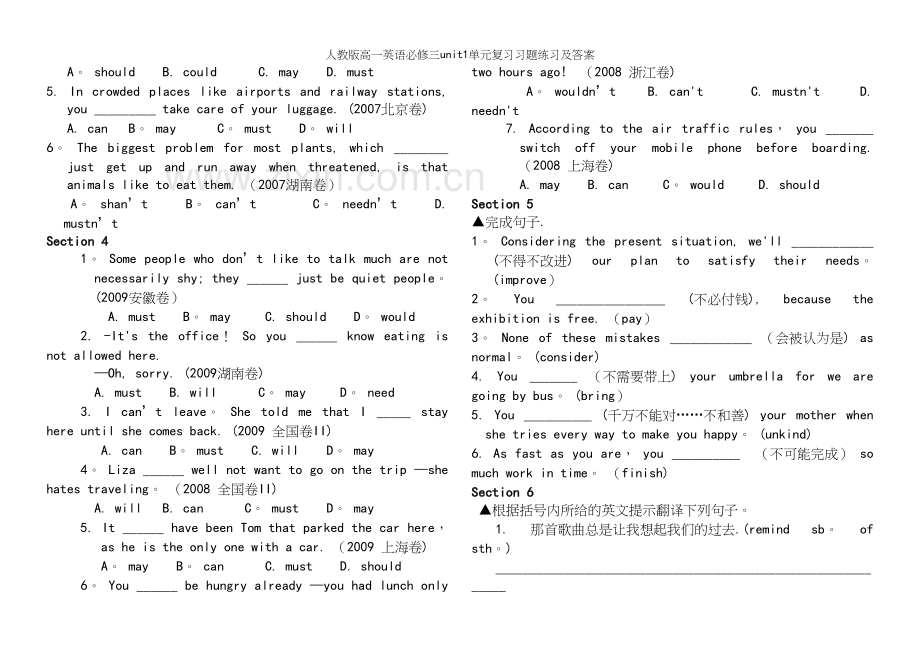 人教版高一英语必修三unit1单元复习习题练习及答案.docx_第3页