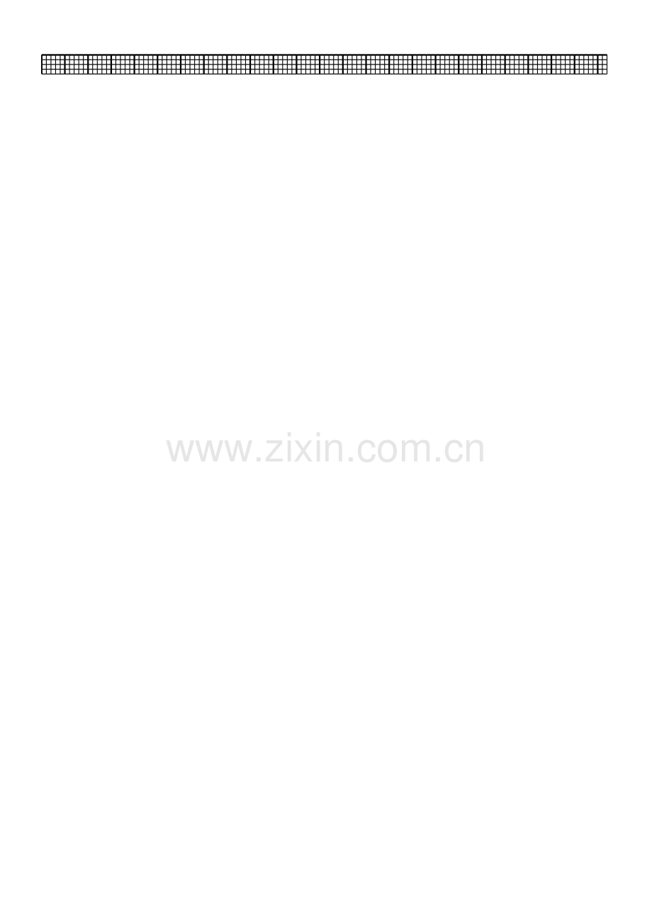 2mm网格纸.xls_第2页