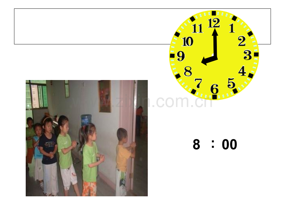 大班《我会看时钟》课件(ppt文档).ppt_第3页
