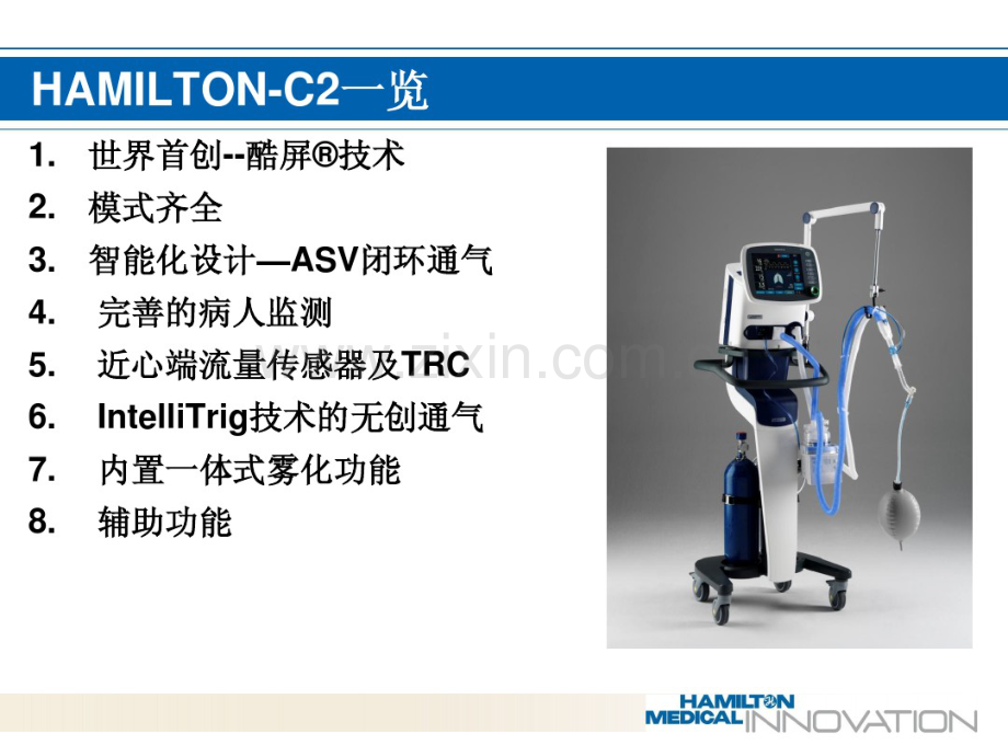 哈密顿C2呼吸机参数设置—Hamilton-C2.pdf_第2页