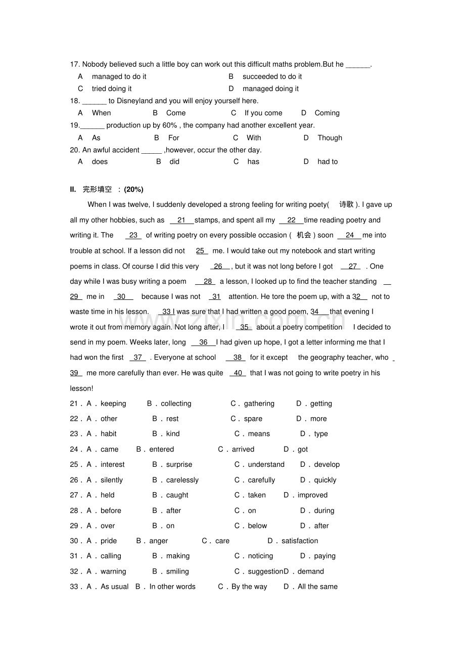 高二英语12月月考试卷及答案.pdf_第2页