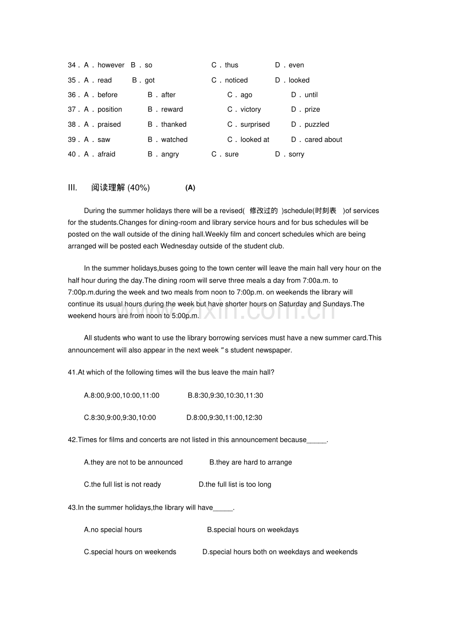 高二英语12月月考试卷及答案.pdf_第3页