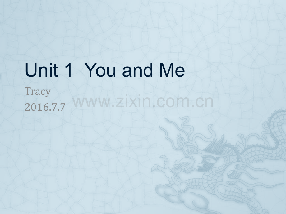 六年级下册英语unit1-You-and-Me.ppt_第1页