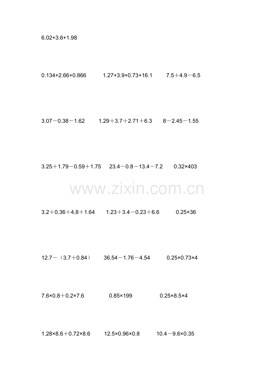 五年级简便计算题.doc_第1页