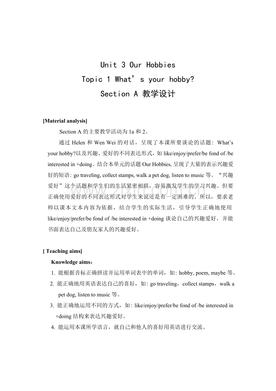 仁爱版英语八年级上册Unit3-Topic1-SectionA教学设计.doc_第1页