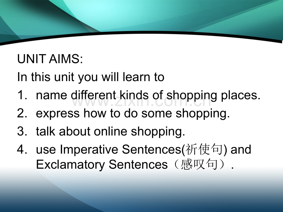 英语购物shopping课件.ppt_第2页