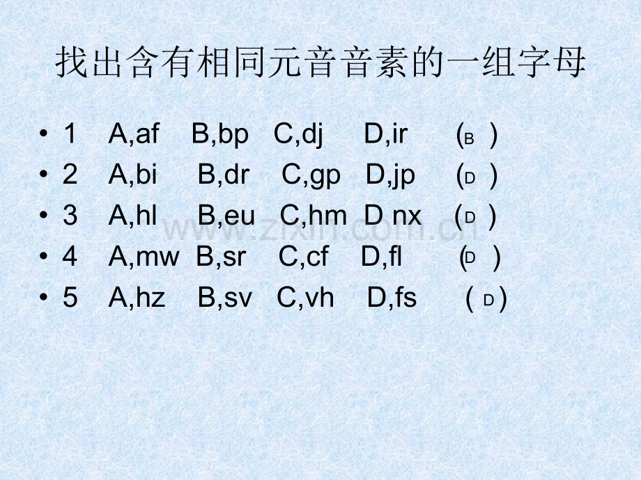 2015年人教版新目标七年级英语期末复习Unit1-6课件(共74张PPT).ppt_第2页