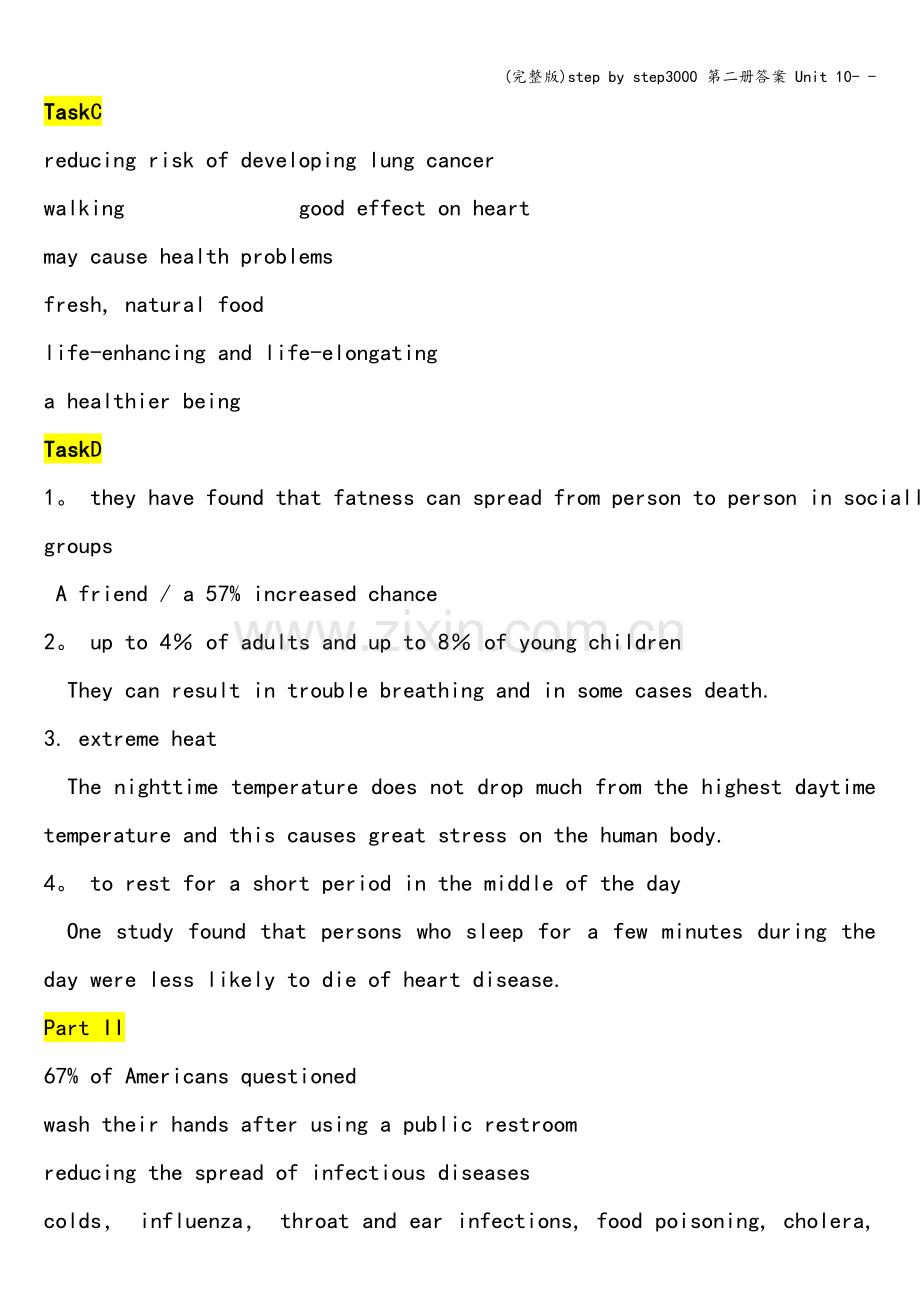 step-by-step3000-第二册答案-Unit-10---.doc_第2页