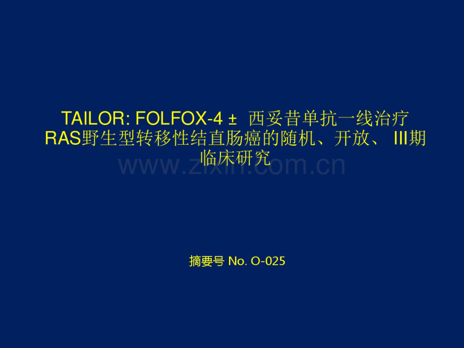 TAILOR研究解读.pdf_第1页