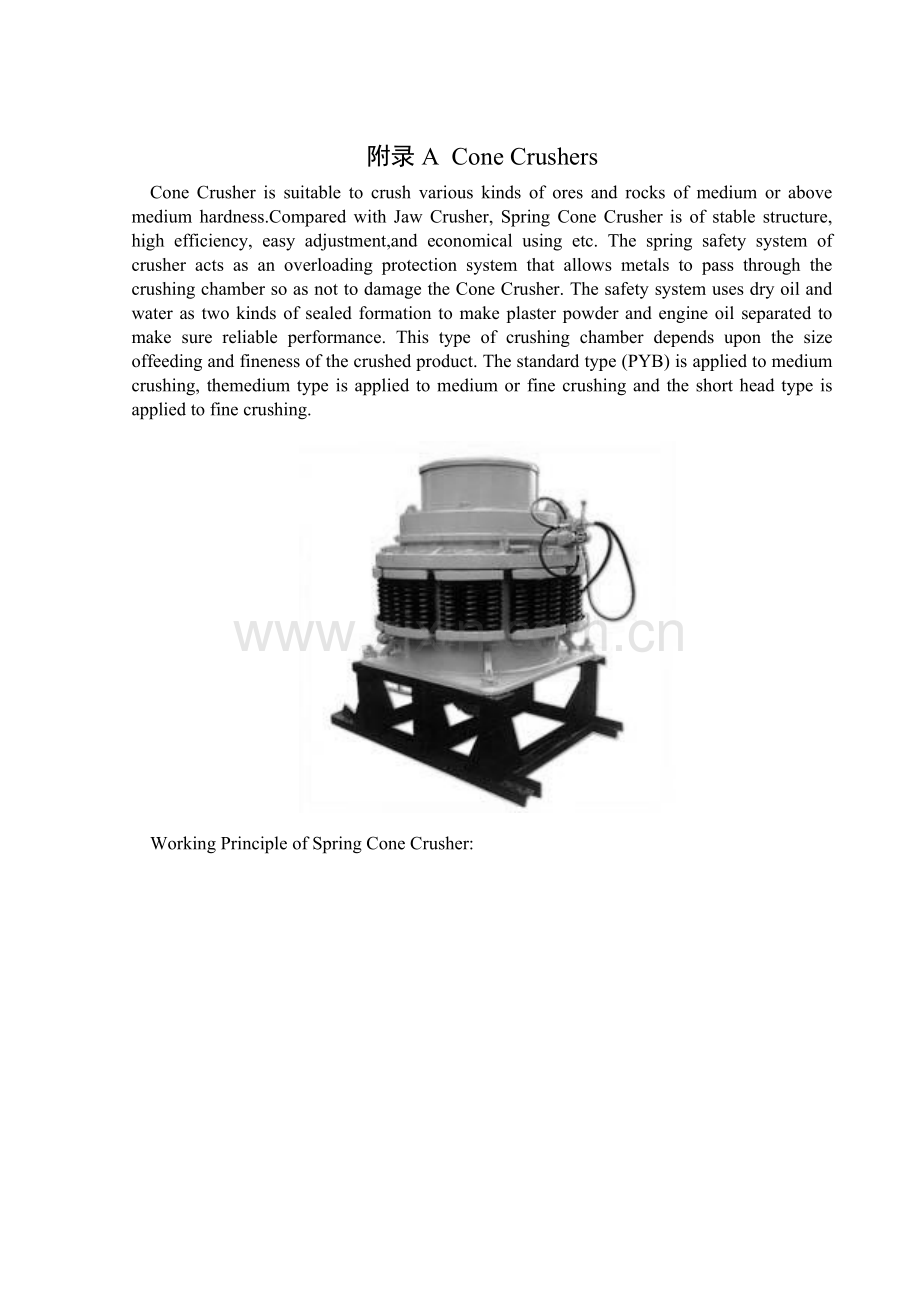 圆锥破碎机--毕业设计论文外文文献翻译.doc_第1页