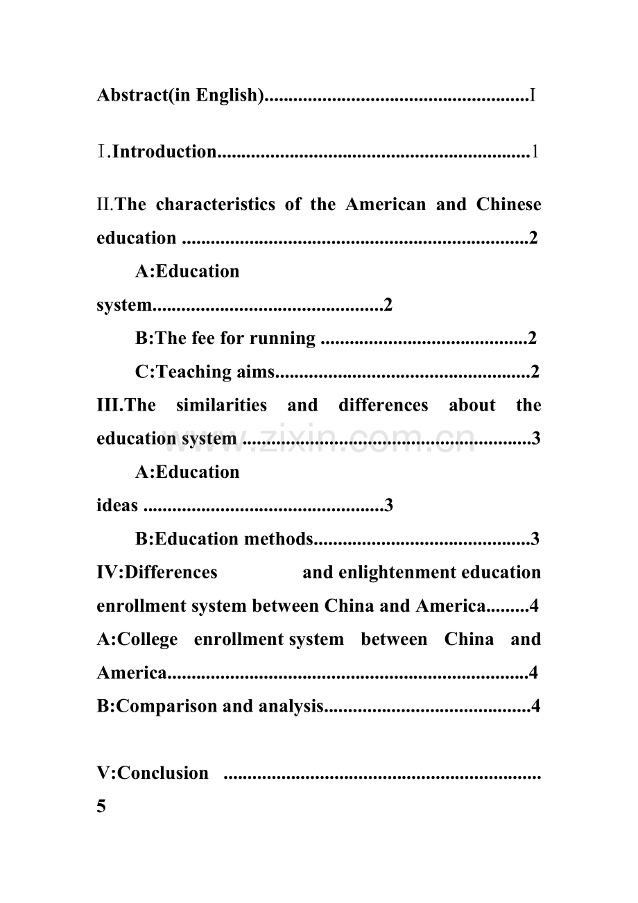 本科毕业论文---a-comparative-study-of-chinese-and-american-education-system-and-education-idea论文.doc_第2页