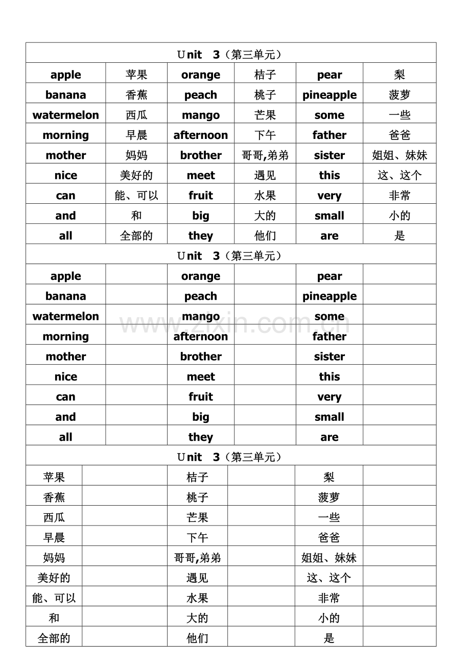 苏教版英语三年级上(3a)课文单词汇总.doc_第3页